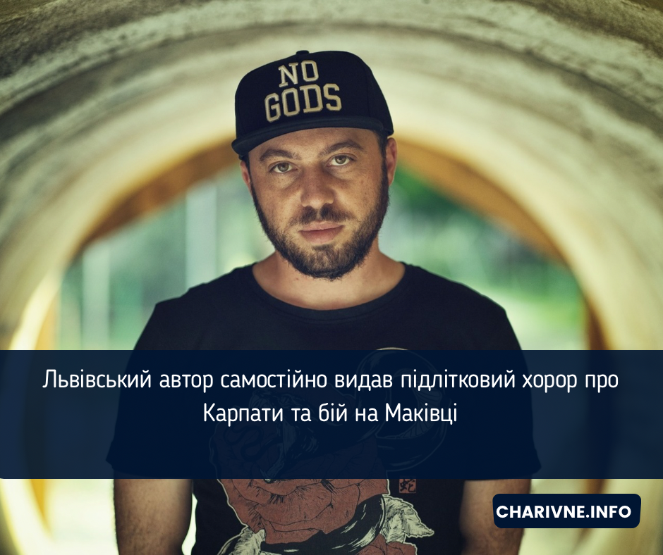 Фото ілюстративне